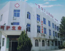 首占鎮衛生院 首占鎮衛生院