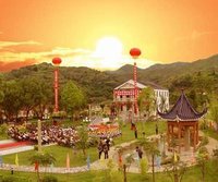 香港中山紀念公園