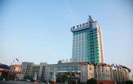 湖南郴電國際發展股份有限公司 湖南郴電國際發展股份有限公司