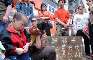 鬻兒賣女 鬻兒賣女