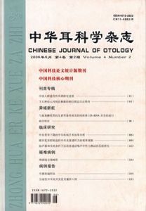 科學雜誌