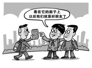 功利色彩 功利色彩