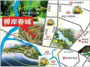 柳岸春城 柳岸春城