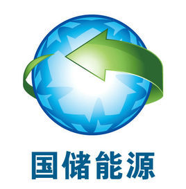 國儲能源 國儲能源