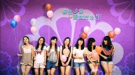 愛在華師 愛在華師