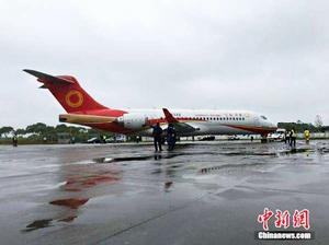 ARJ21-700飛機 ARJ21-700飛機