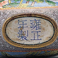 清雍正畫琺瑯牡丹荷蓮鼻煙壺 清雍正畫琺瑯牡丹荷蓮鼻煙壺