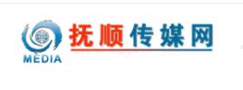 撫順傳媒網 撫順傳媒網