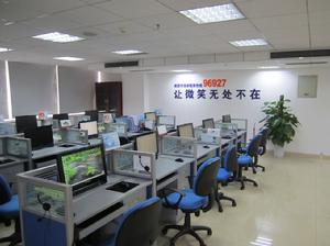 96927客戶服務中心