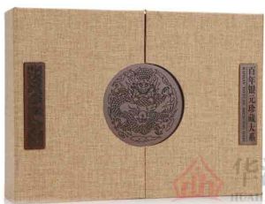 百年銀元珍藏大系