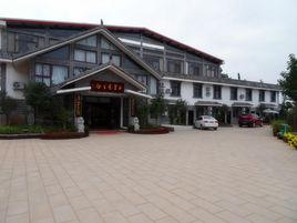 玉皇養生谷 玉皇養生谷