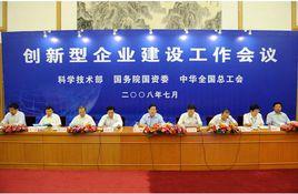 企業評價指標 企業評價指標