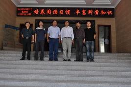 金華市圖書館 金華市圖書館