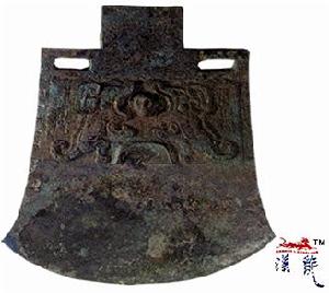 “婦好”鉞 “婦好”鉞