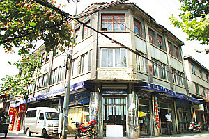 得意樓舊址 得意樓舊址