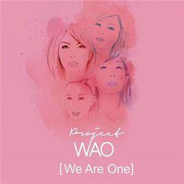 we are one[張惠妹林憶蓮蔡健雅那英合唱歌曲]