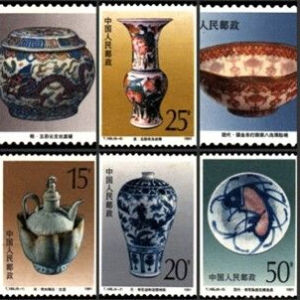 陶瓷郵票 陶瓷郵票