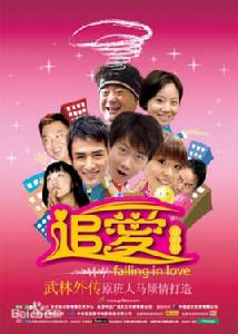 愛的約定[歌曲名]