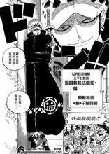 兩年後羅的全新形象