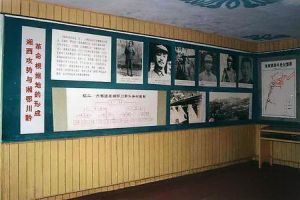 湘鄂川黔革命根據地舊址 湘鄂川黔革命根據地舊址