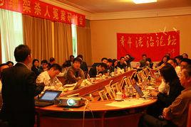 4·26福清綁架殺人案 4·26福清綁架殺人案