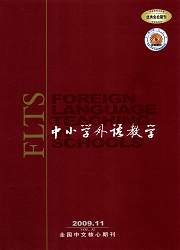 《中國小外語教學》國小版（2009年11期）