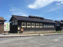 風林火山[戰鬥精神，源自《孫子兵法》]