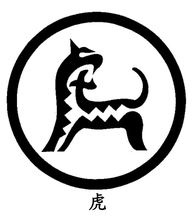 竺仁岑的藝術字畫設計作品欣賞