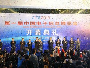 展位申請：15210901709