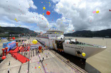 馬尾區生態工藝林管