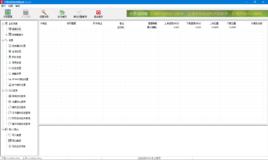 天易成網管 天易成網管