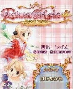 養成遊戲 養成遊戲