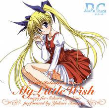 初音島[日本ZEXCS製作的動畫]