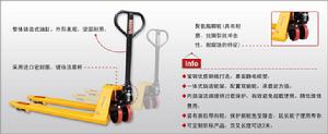 托盤車 托盤車
