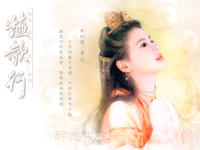 楊艷[晉武帝司馬炎皇后]