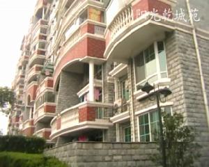 陽光富比仕(陽光乾城苑) 陽光富比仕(陽光乾城苑)