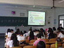 河北師範大學紅十字會