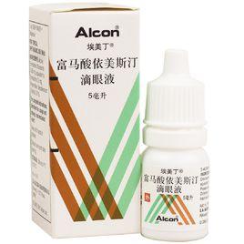 富馬酸依美斯汀滴眼液 富馬酸依美斯汀滴眼液