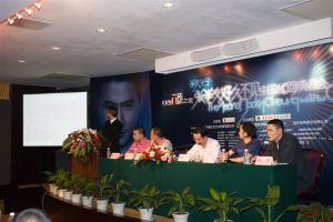 07年張學友演唱會新聞發布會