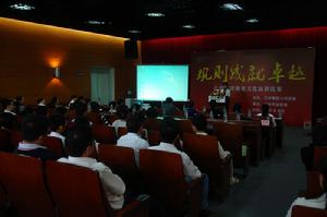 江西江中藥業有限責任公司