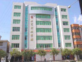 雲南省牟定縣 雲南省牟定縣