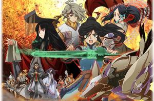 軒轅劍·蒼之曜 軒轅劍·蒼之曜