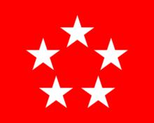 五星上將旗