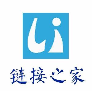 連結之家 連結之家