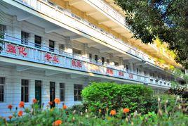 巢湖市第六中學 巢湖市第六中學