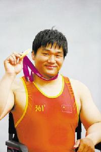 黃成[中國殘疾人賽艇運動員]