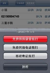 呼叫廣告 呼叫廣告