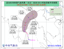 中央氣象台對“法尼”的預報圖