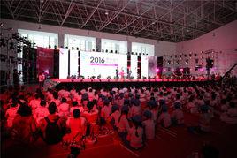 草原國際舞蹈嘉年華 草原國際舞蹈嘉年華