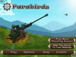 大炮轟小鳥 大炮轟小鳥